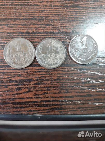 Монеты СССР