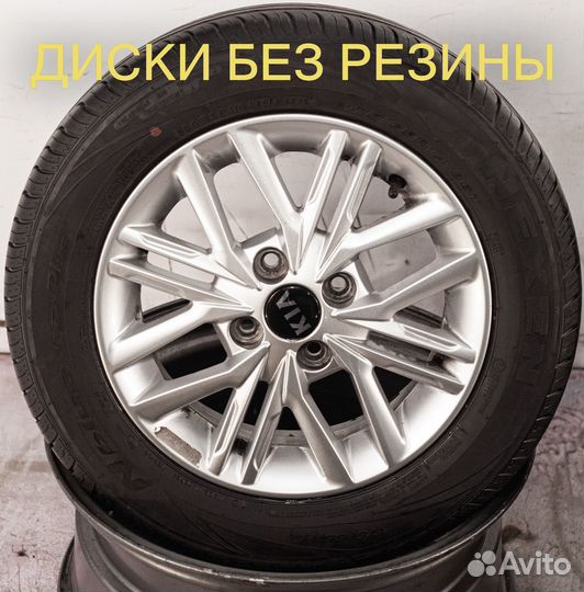 Диски литые R14 Kia Picanto III (JA) оригинал