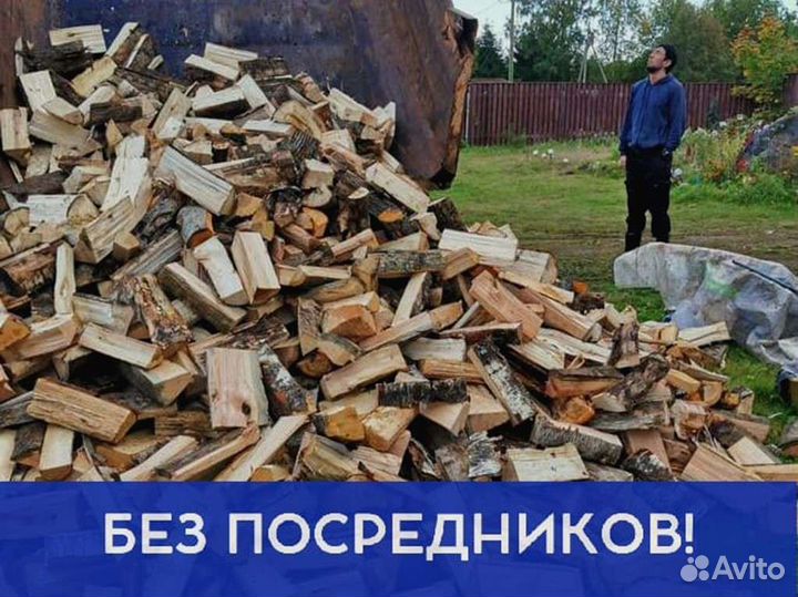 Дрова, честный куб