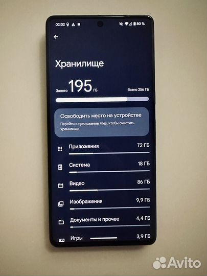 Google Pixel 7 Pro, 12/256 ГБ