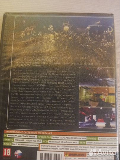 Пёс понятия что за компьютерная игра