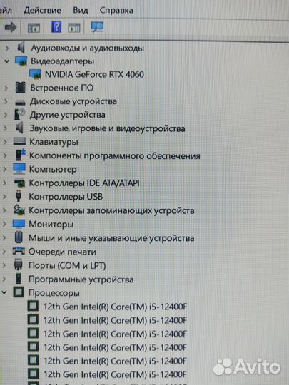 Игровой компьютер rtx4060
