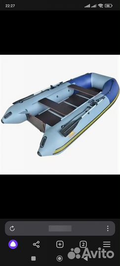 Лодка пвх Марлин330