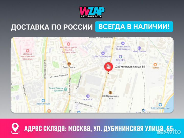 Рычаг задний левый нижний Ford Mustang 6