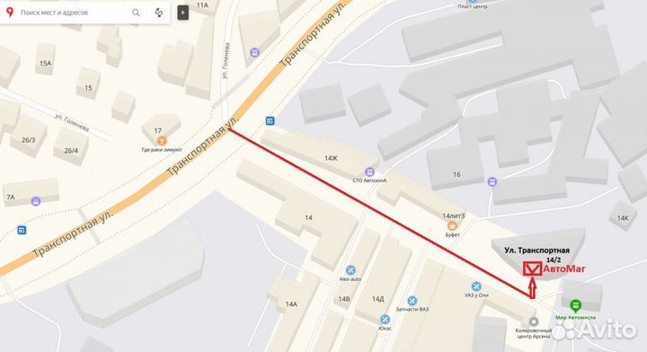 Батарейка литиевая varta CR 2032 3V (блистер 1шт)