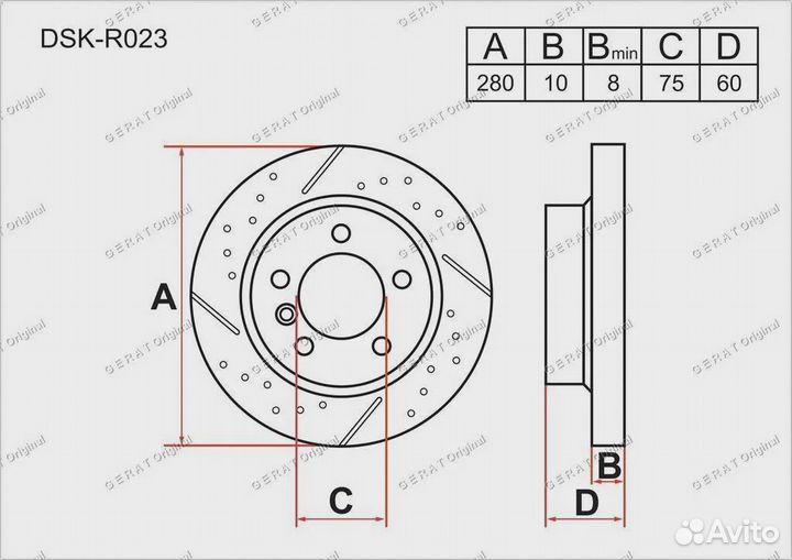 Тормозной диск Gerat DSK-R023 (задний) Performance