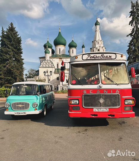 Экскурсии по городу на ретро автобусах