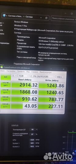 Игровой пк 12400f\32gb\3070\1tb