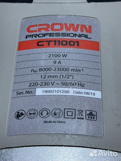 Фрезер crown CT11001