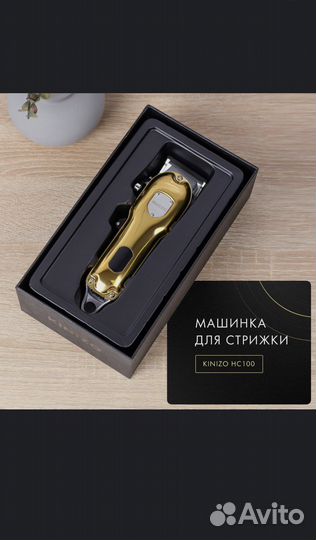 Mашинка для стрижки волос Kinizo HC-10