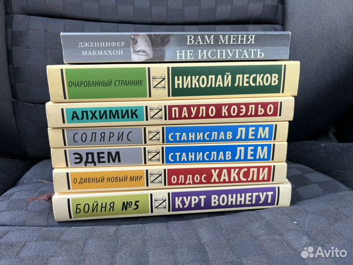 Книги