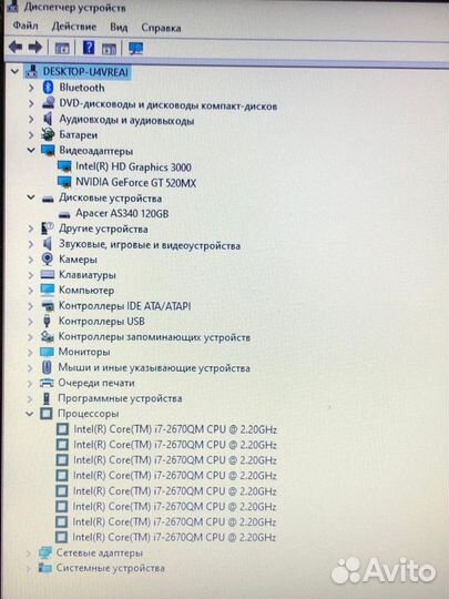 Ноутбук Samsung NP300V5A-S0ZRU/i7 2670QM/120GB SSD