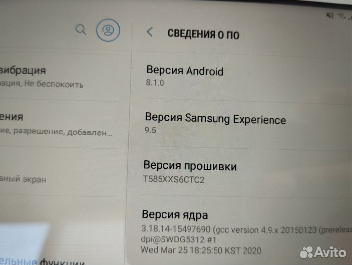 Samsung Galaxy Tab A 10.1 SM-T585