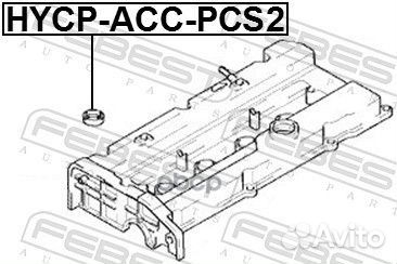 Кольцо уплотнительное свечного колодца комплект
