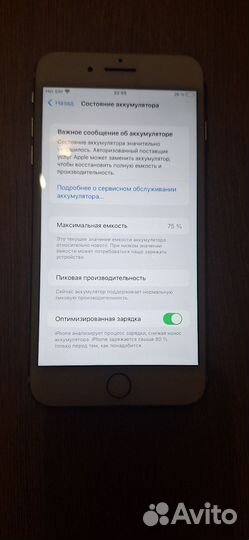 iPhone 7 Plus, 128 ГБ