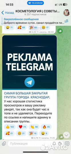 Готовый бизнес онлайн телеграм