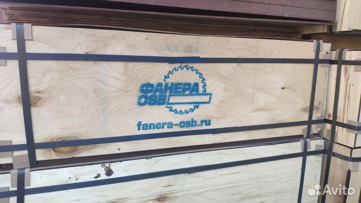 Распиловщик