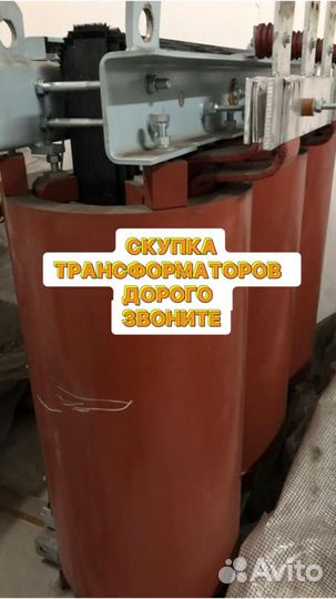 Трансформатор тмз б\у арт87563