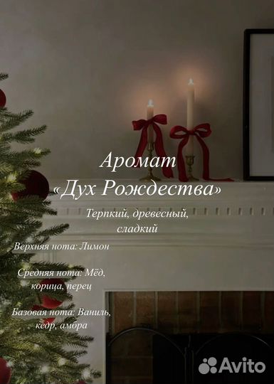 Свечи ручнрй работы