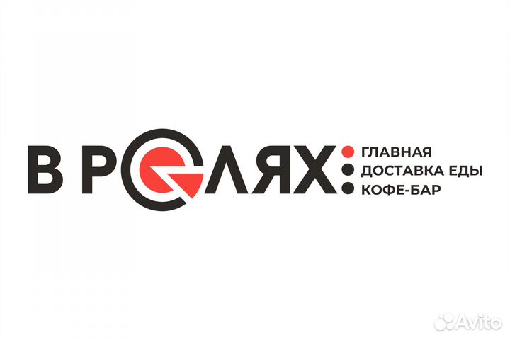 Пеший курьер