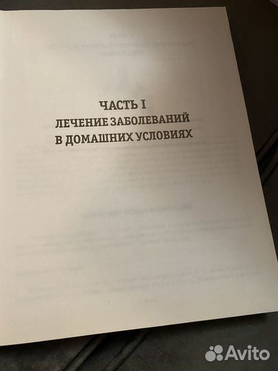 Справочник