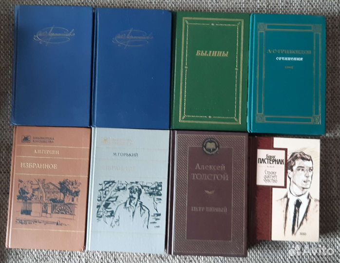 Букинистика