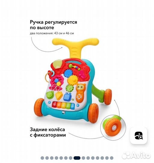 Ходунки детские новые Play Kay