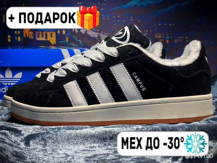 Adidas 2025 campus 90s