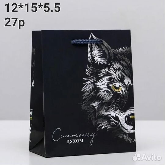 Коробка подарочная