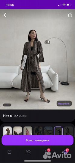 Халат женский