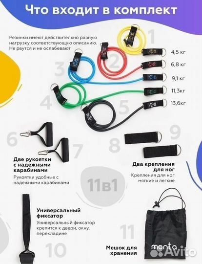 Тренажёр workout