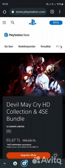 Игра Бандл Devil May Cry Hd Collection Ps4,Ps5
