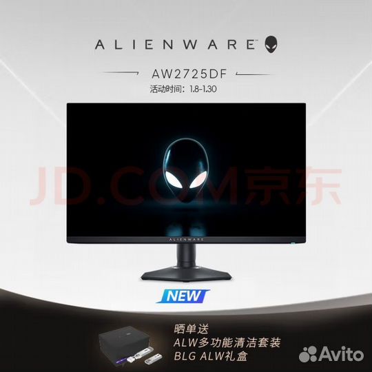 Dell Alienware AW2725DF oled 27