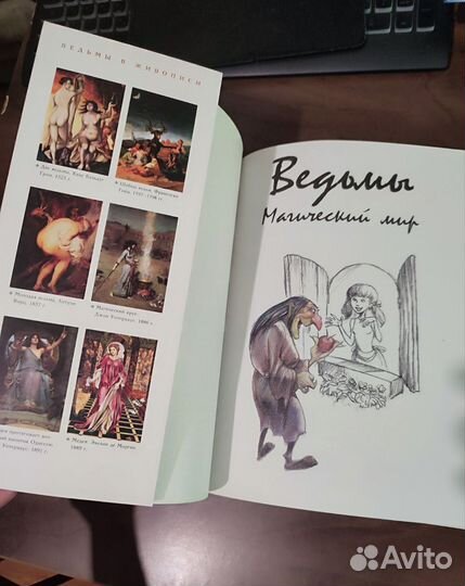 Серия книг 