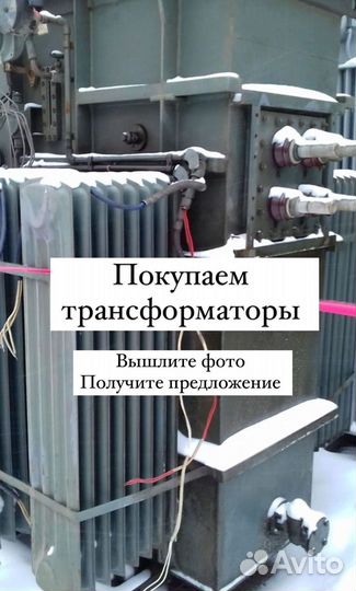 Трансформатор подстанции арт23541