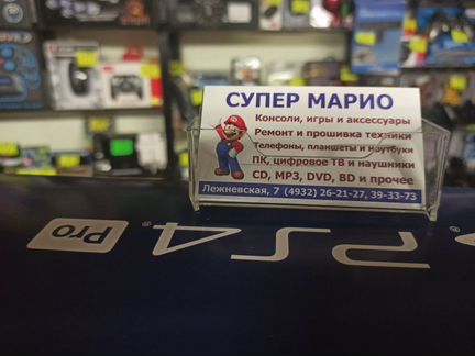 PS Move для PS3 / PS4 / VR в Марио