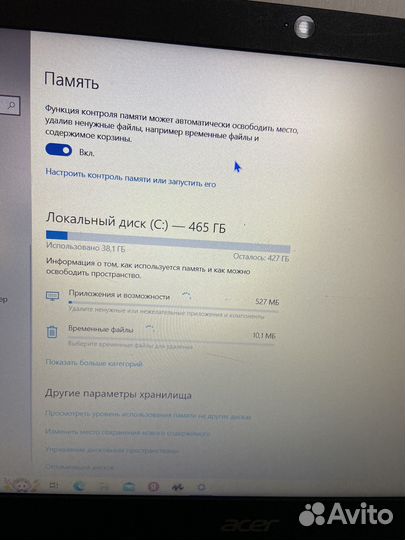 Ноутбук acer
