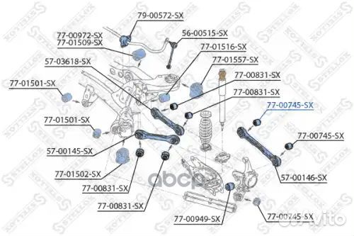 С/б зад. балки нижн. BMW E81/E87 04 прав/лев