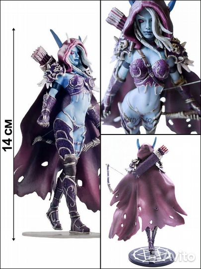 Фигурка Sylvanas Undead Queen 14см