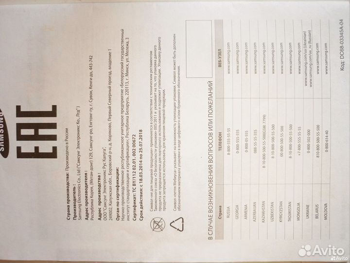 Стиральная машина samsung diamond 6кг б/у