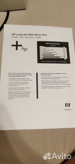 Мфу HP laserjet 3050