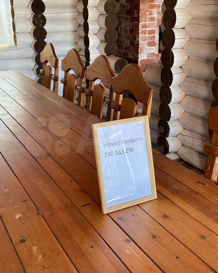 Дом 200 м² на участке 30 сот.