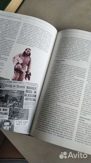 Книга Великие тайны прошлого