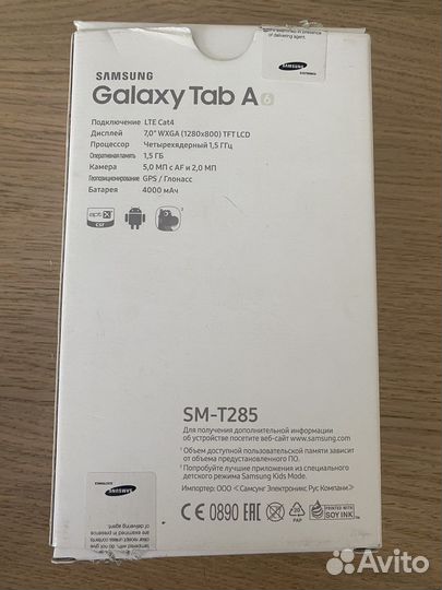 Планшет samsung galaxy tab a6 8gb