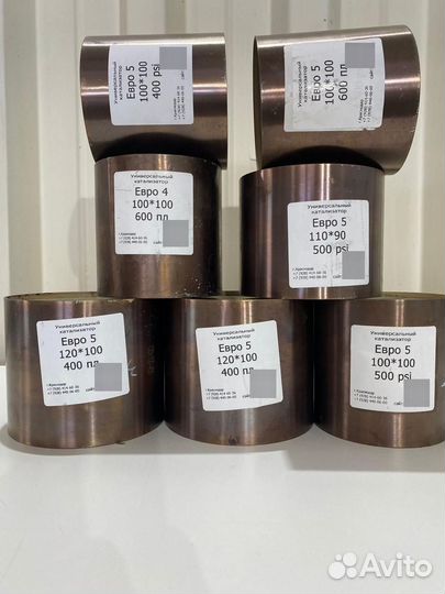 Катализатор универсальный Е2-4-61