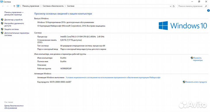 Ноутбук Lenovo с Nvidia