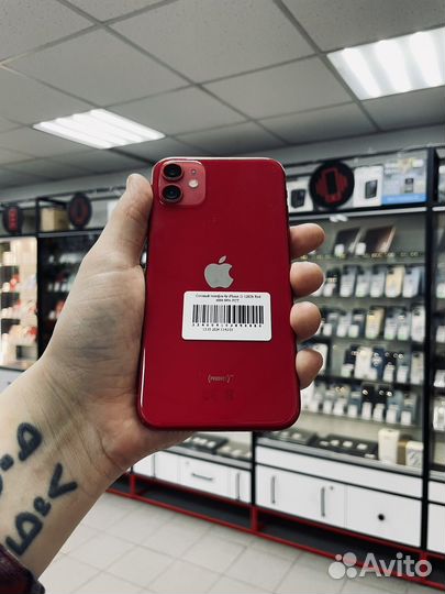 iPhone 11, 128 ГБ