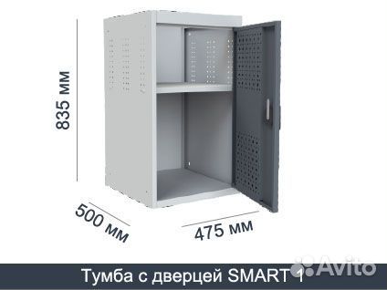 Верстак для гаража металлический. SMART 1280.1-1.0