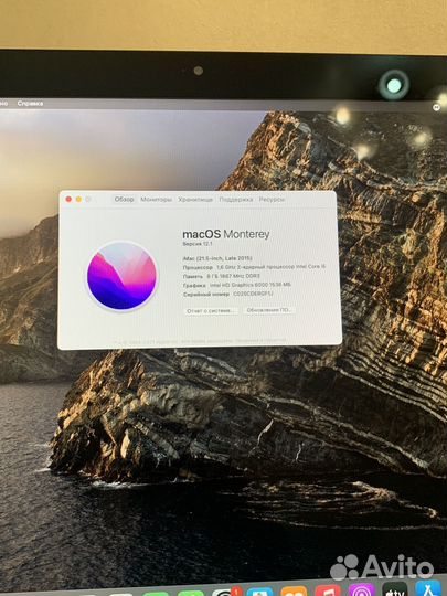 iMac 21.5-inch, Late 2015