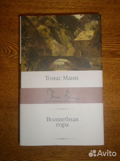 Зарубежная проза